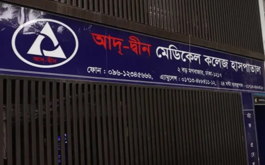 Ad-Din Hospital regains licence under 3 conditions