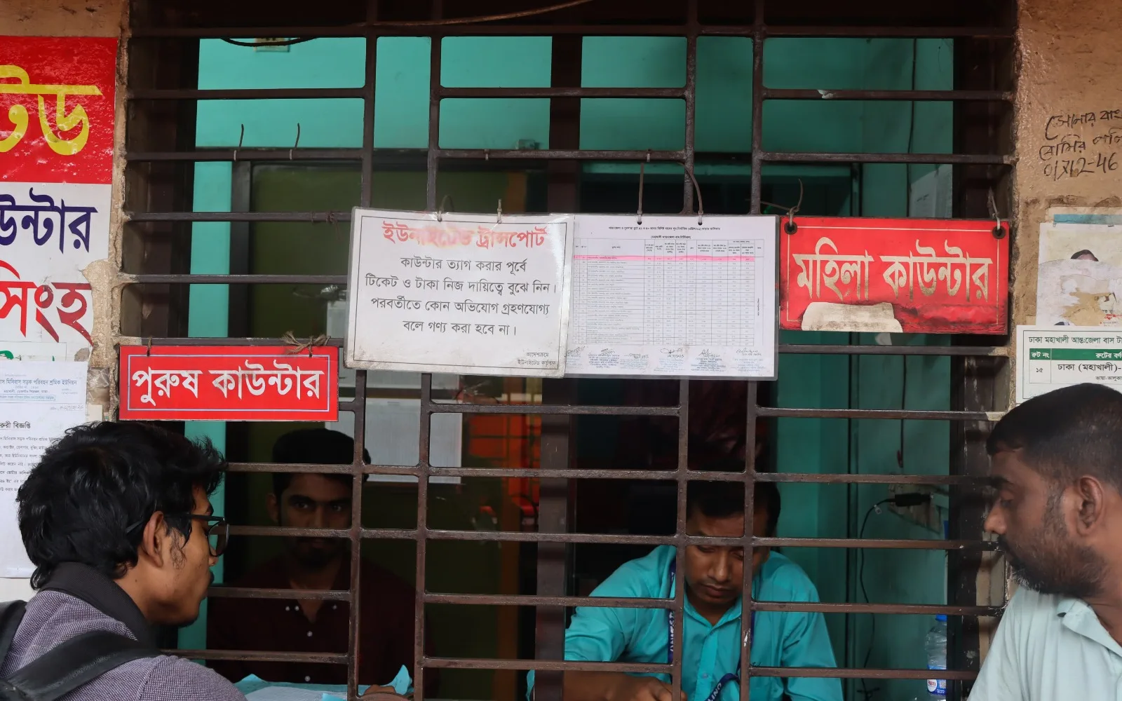 No room for women at the female ticket counter at the bus terminal. Wasiul Bahar/Nutshell Today