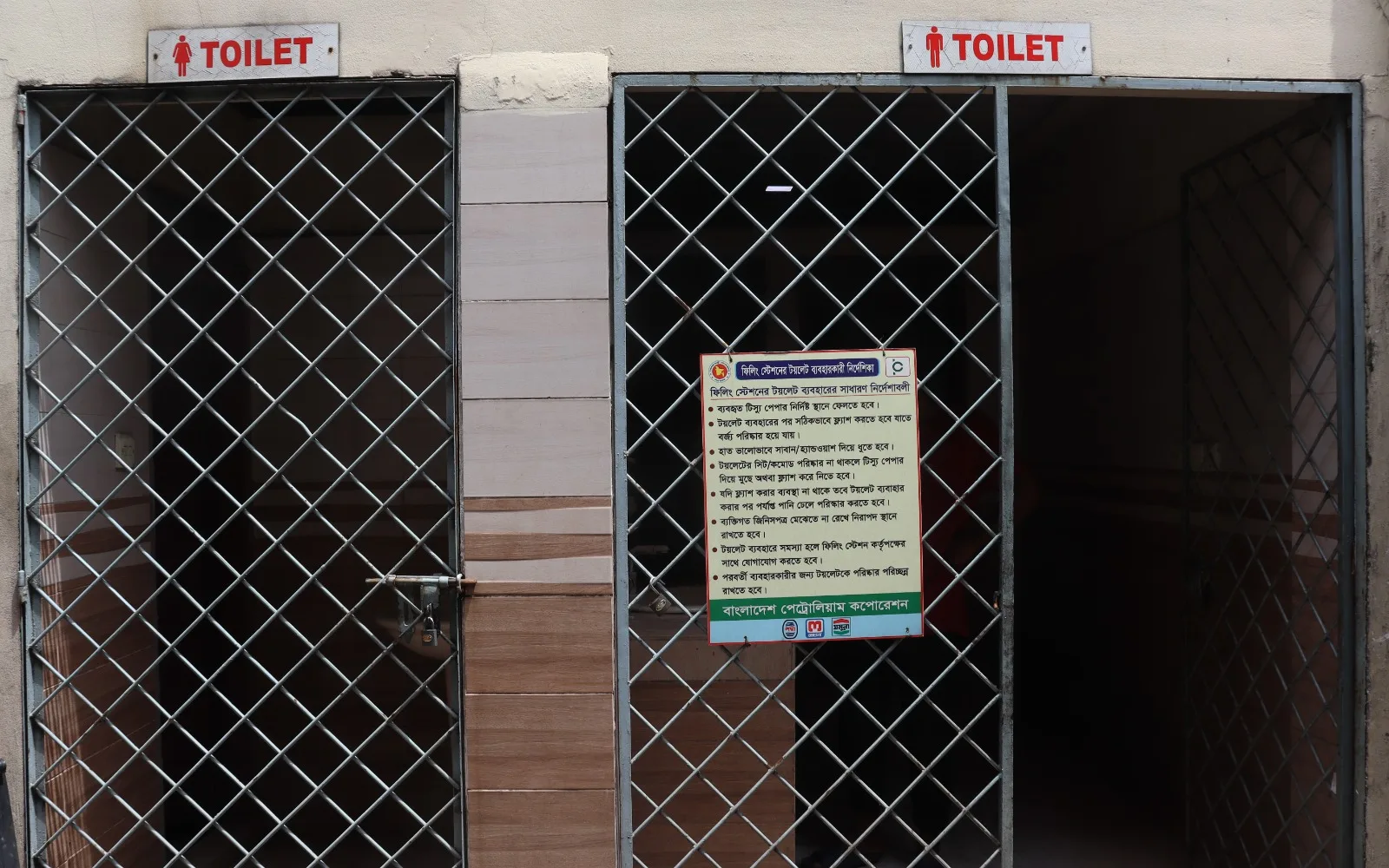 Locks on the women's public toilet. Wasiul Bahar/Nutshell Today