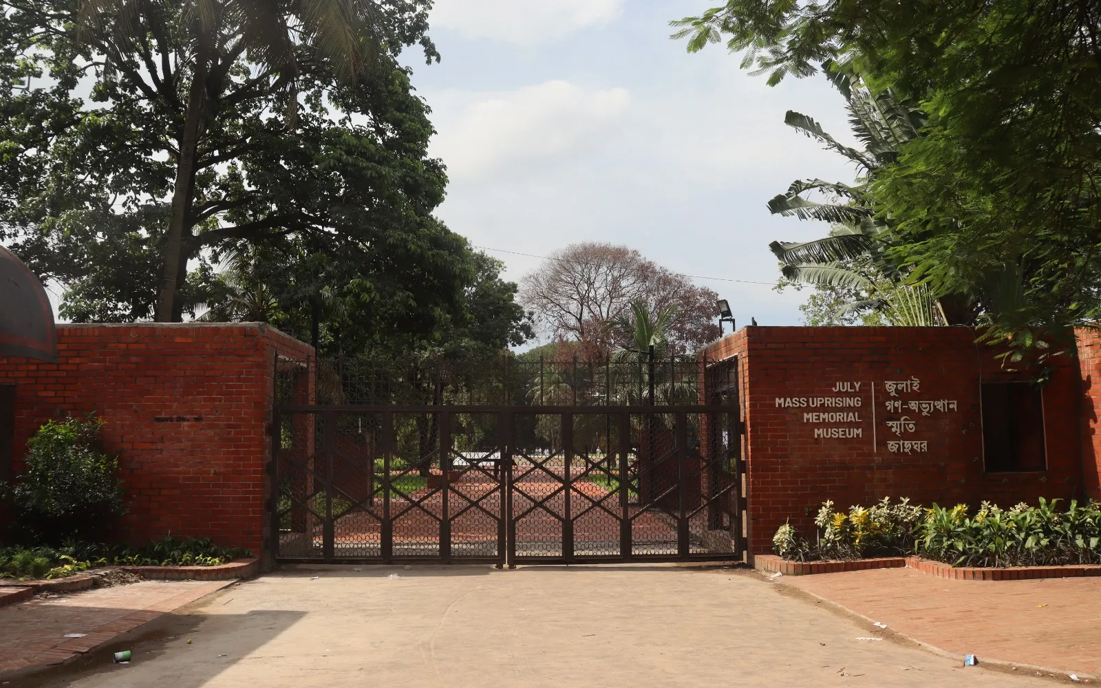 Ganabhaban, the former residence of Sheikh Hasina, is now home to the July Uprising Memorial Museum.