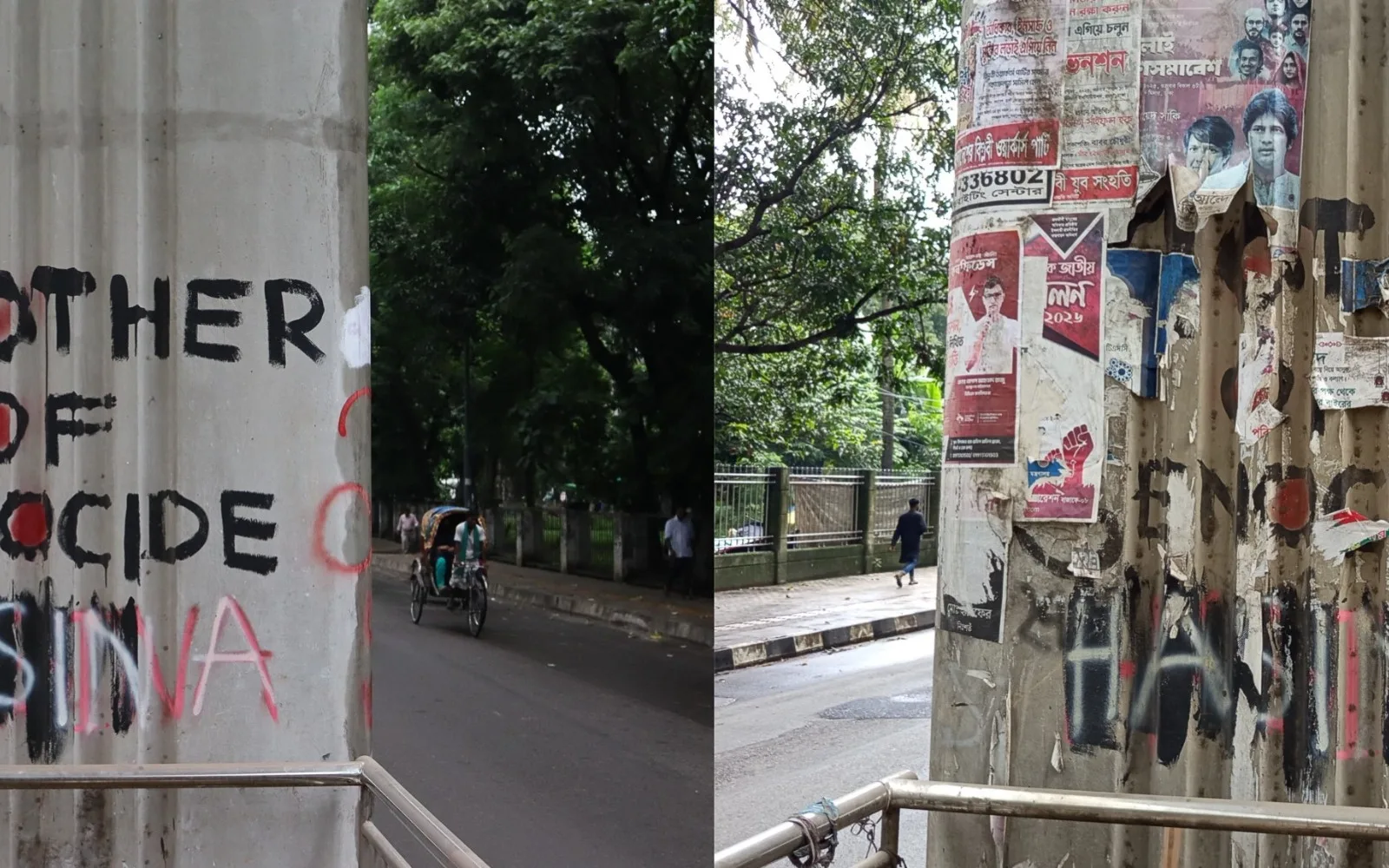 Same pillars, two years apart.