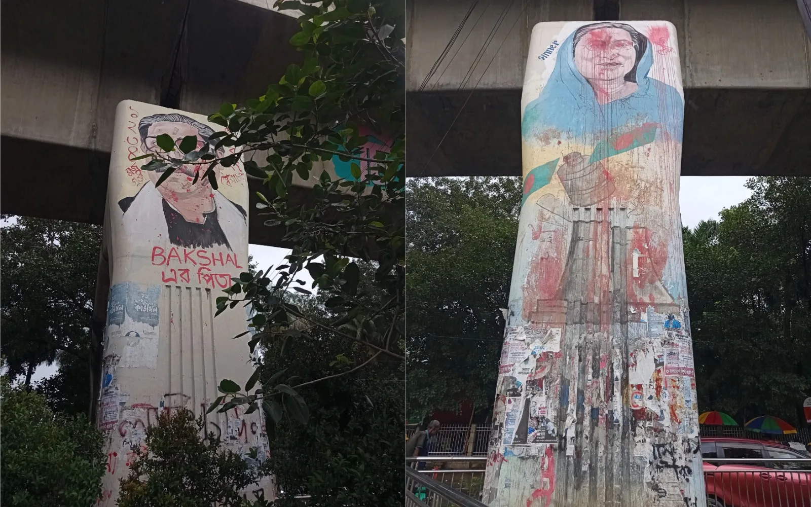 "Pillars of Hatred", Dhaka University