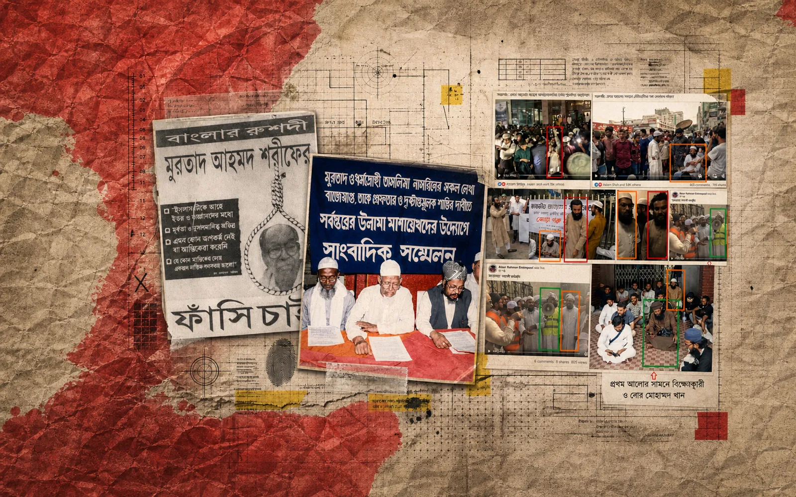 Touhidi Janata: A Banner Many Use, But No One Owns