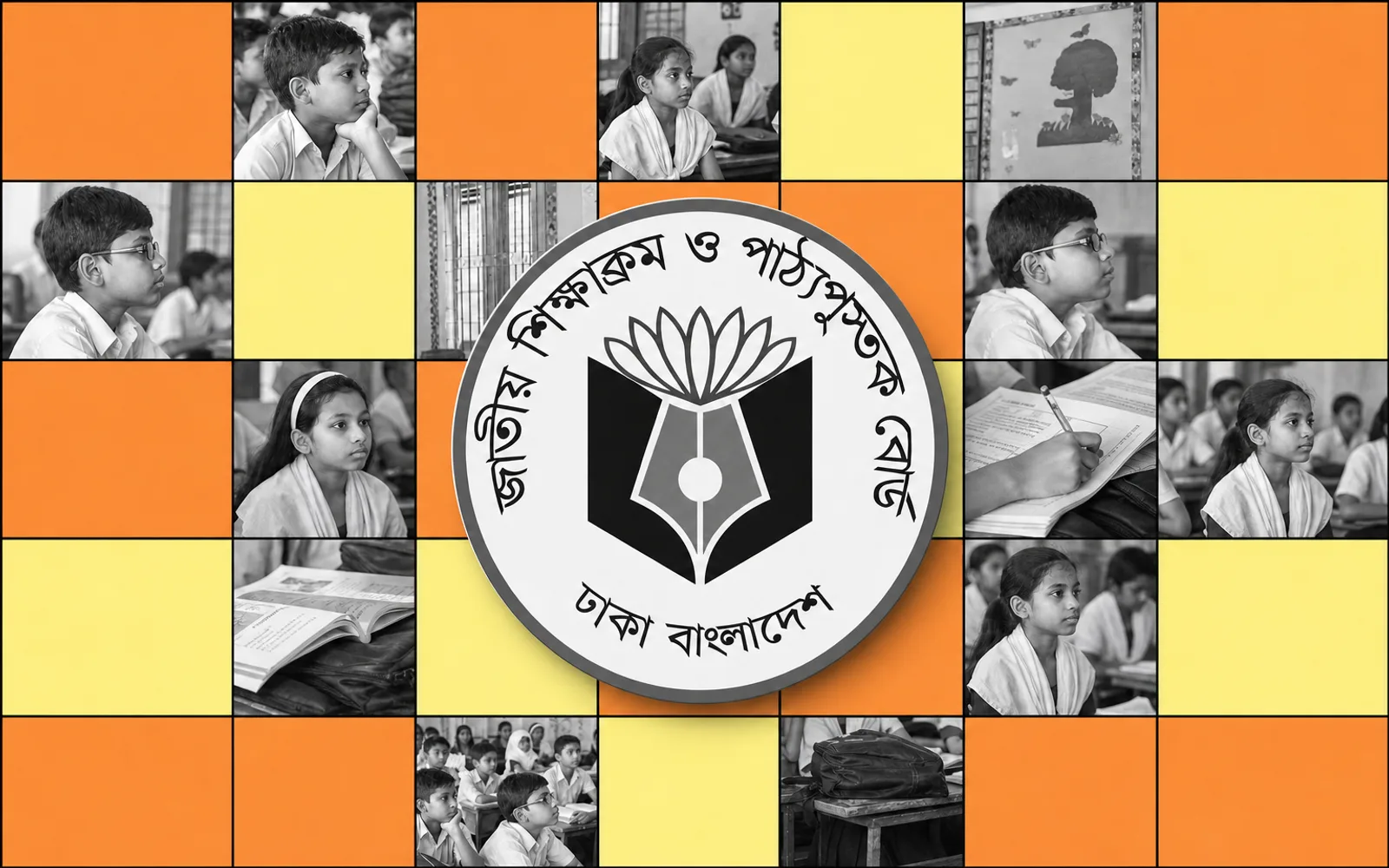 Govt Plans to Bring All Primary Education Streams Under One Monitoring System