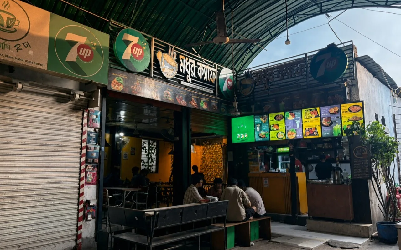 The shop where my friends and I once spent hours playing games, now has a different name.
