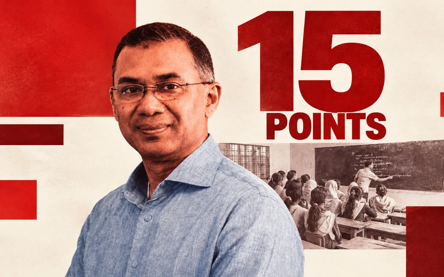 What Are the 15 Points Behind Bangladesh’s New Education Plan?