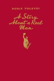 A Story About a Real Man
