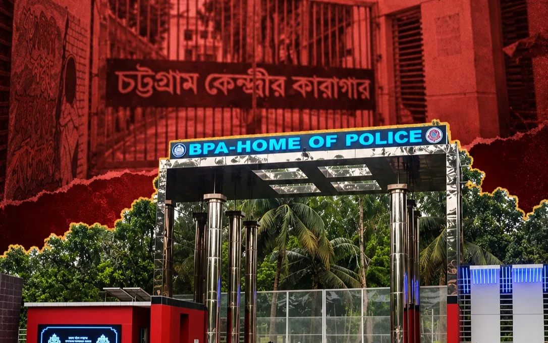 Bangladesh to Build Police Academy and Jail on Reclaimed Chattogram Land